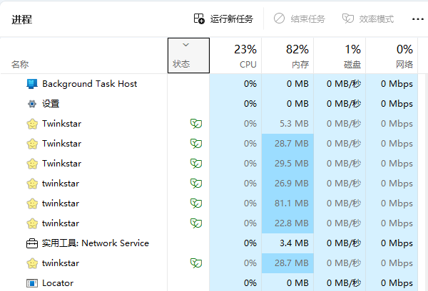 电脑一直在转圈圈卡住了怎么回事 分享3个小技巧