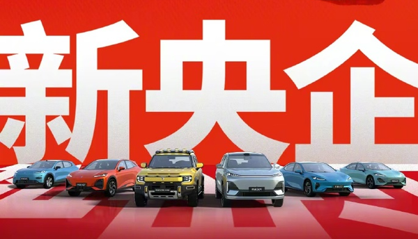 深蓝汽车开启新征程：助力中国长安实现年产销500万辆