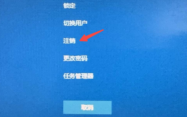 电脑注销和关机有什么区别？一文解答