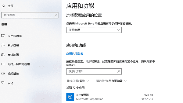 怎么清理电脑c盘的空间 正确清理c盘的方法