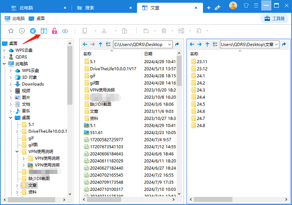 Win10搜索文件很慢怎么办 教你4种提速方法
