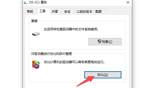 Win10搜索文件很慢怎么办 教你4种提速方法
