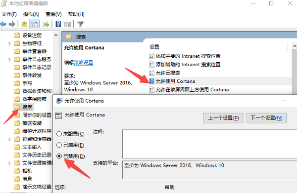 Win10搜索文件很慢怎么办 教你4种提速方法
