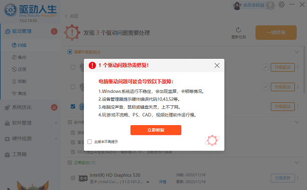打开文件一直显示正在处理怎么办 详细解决方法汇总