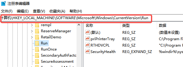 电脑自启动软件怎么关 一文带你了解