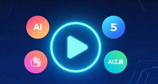 ChatGPT下载安装教程及使用指南