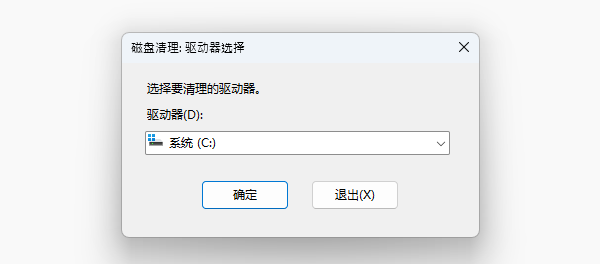 怎么清理电脑垃圾 5种方法建议收藏！