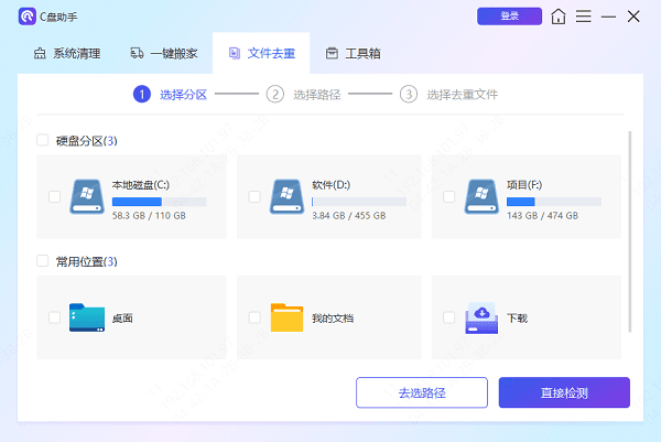 怎么清理电脑垃圾 5种方法建议收藏！