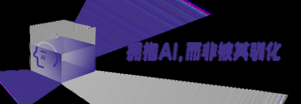 你的大脑真的在被AI“腐蚀”吗？