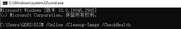 kernel32.dll下载 缺失修复步骤指南