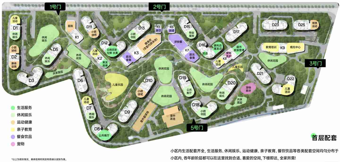 OPPO 为员工打造近 5000 套海景房公寓，单间不到 1500 元