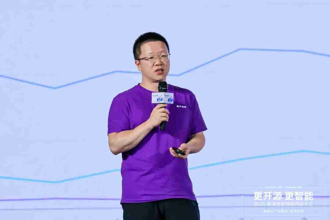 更开源·更智能｜2025广和通&高通闭门技术交流圆满举行