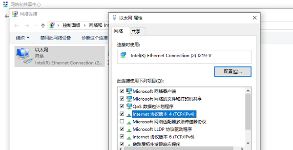 以太网无法访问internet怎么解决 分享6种解决方法