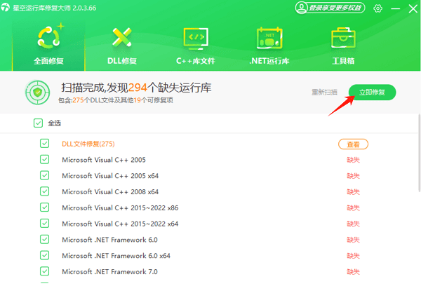 0x800f081f错误代码怎么解决 常见原因及解决方案
