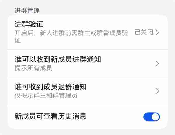 鸿蒙版飞书上演办公进化论：跨端高效协同  工作告别手忙脚乱！