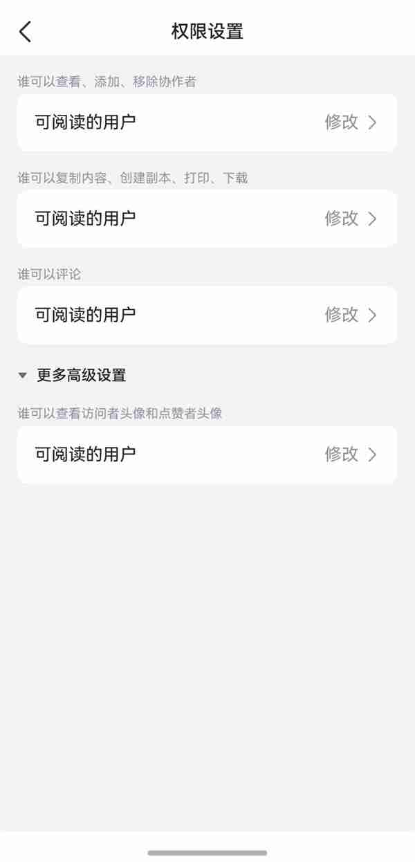 鸿蒙版飞书上演办公进化论：跨端高效协同  工作告别手忙脚乱！