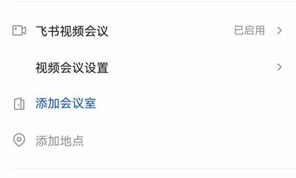 鸿蒙版飞书上演办公进化论：跨端高效协同  工作告别手忙脚乱！