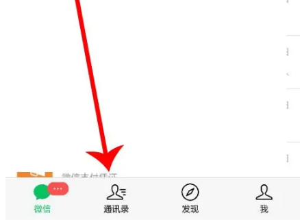 10086积分兑抖音流量步骤详解