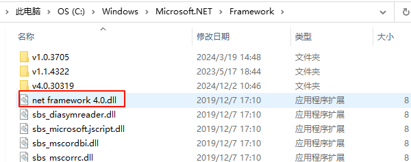 framework4.0怎么安装 下载教程指南