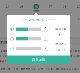 墨墨背单词如何重新背 墨墨背单词重新背单词教程