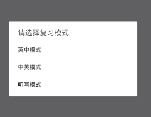 墨墨背单词如何重新背 墨墨背单词重新背单词教程