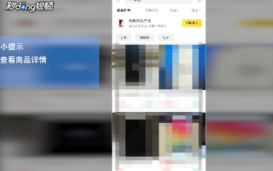 闲鱼交易流程全攻略及操作步骤
