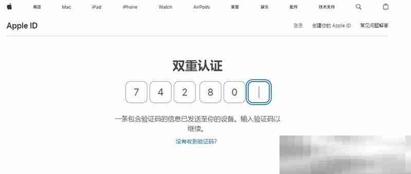 苹果官网登录入口（苹果ID网页版登录网址）