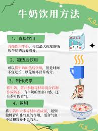 煮牛奶加糖会破坏营养吗？
