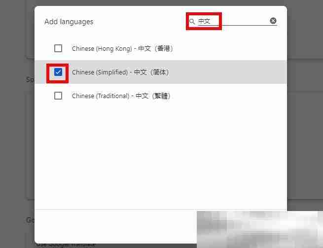 谷歌浏览器怎么设置中文？（轻松几步即可完成）