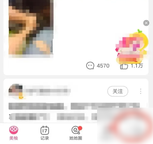美柚怎么赚柚币？新手获取攻略
