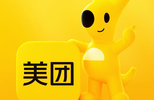 美团外卖兼职接单流程详解