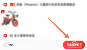 京东分享好友方法全攻略