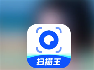 夸克扫描王关闭自动续费教程