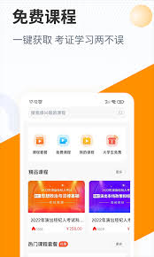 优题宝搜题次数查看教程