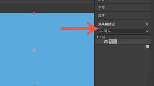 AE点状花瓣特效制作教程