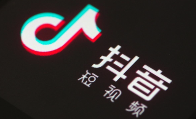 抖音如何查看账号异常登录 抖音安全中心登录记录查询