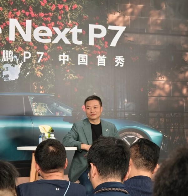 小鹏P7预售开启何小鹏对比小米SU7看法