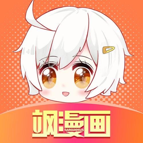 飒漫画怎么更换头像-飒漫画app个人头像设置方法