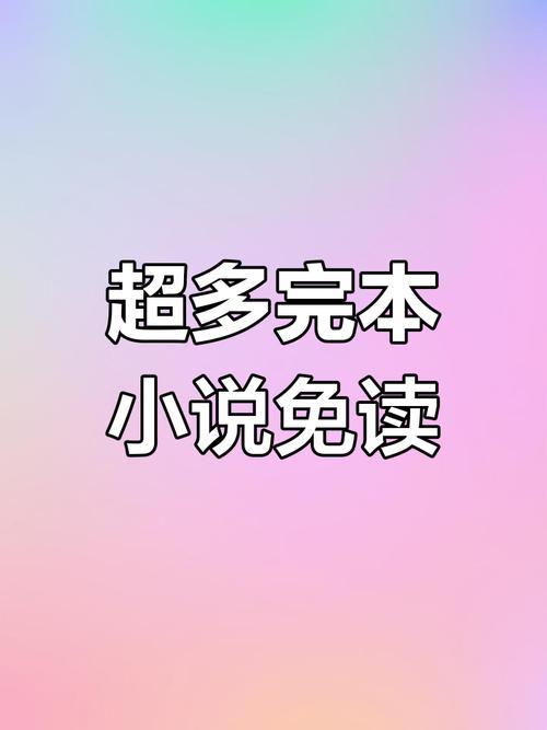 快手免费小说登录账号方法-手机号登录步骤详解