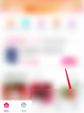 大麦网会员怎么开通大麦APP会员教程