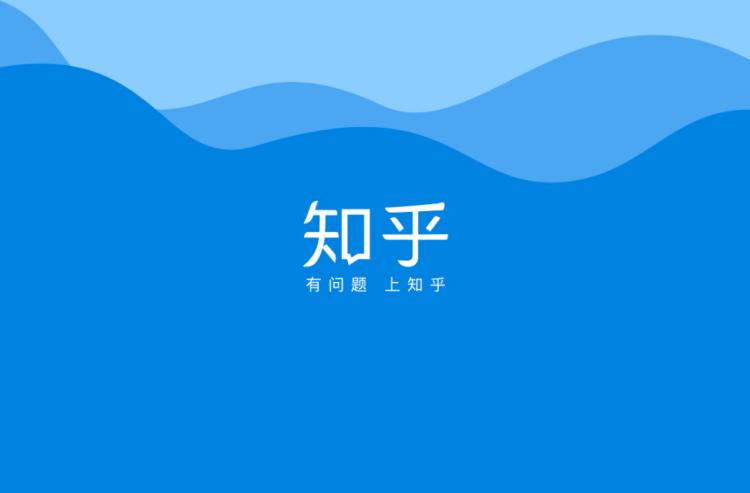 知乎盐选作者怎么开通？申请步骤详解