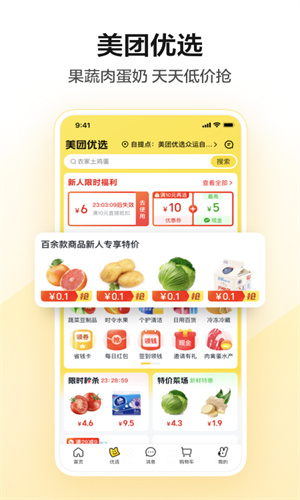 美团消费总额怎么查？详细步骤教你查总消费