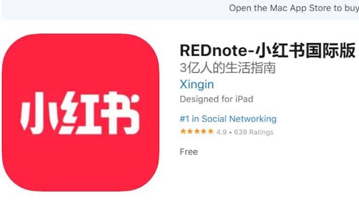 小红书国际版名称与访问方式详解