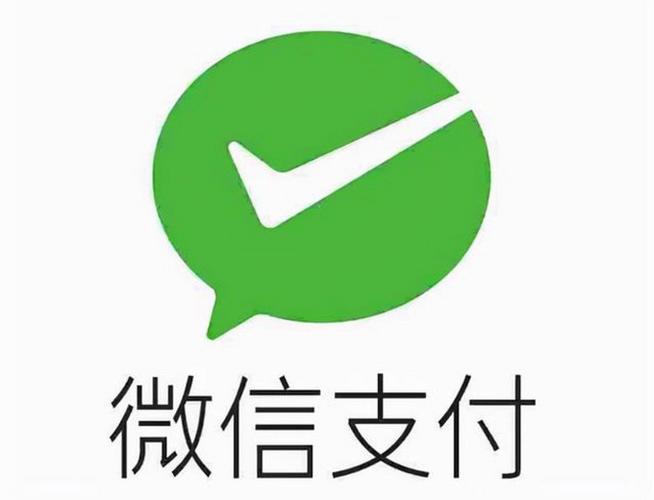 微信支付隐私设置详解