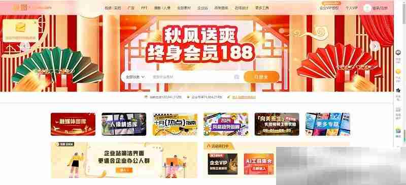 包图网官网入口(网页版登录网址)