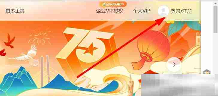 包图网官网入口(网页版登录网址)