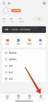 傲软投屏如何实现声音投屏