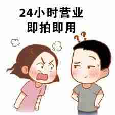 高德地图APP怎么转接人工服务