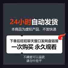 高德地图APP怎么转接人工服务