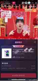 抖音直播预告后没播可以吗